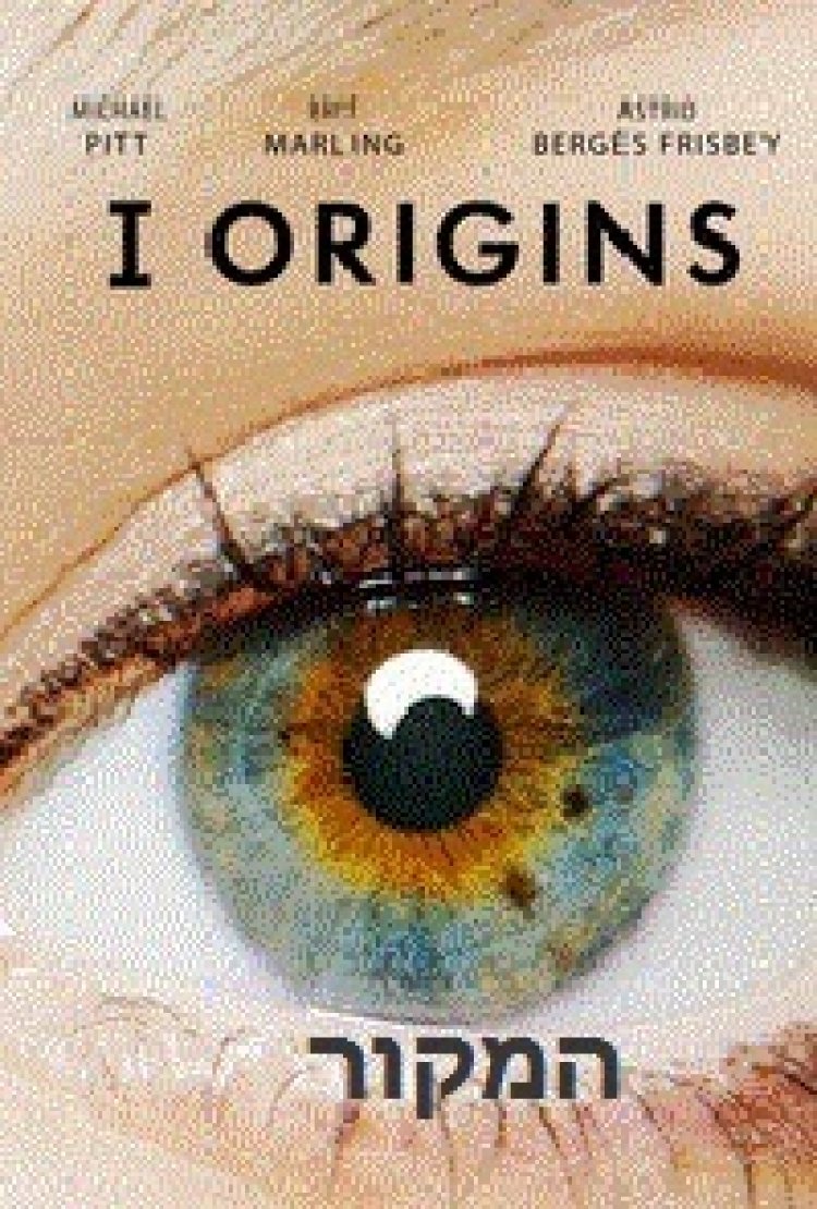 המקור תרגום מובנה / I Origins 2014 לצפייה ישירה