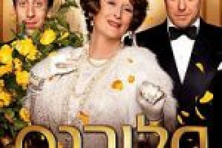 פלורנס פוסטר ג'נקינס תרגום מובנה Florence Foster Jenkins לצפייה ישירה