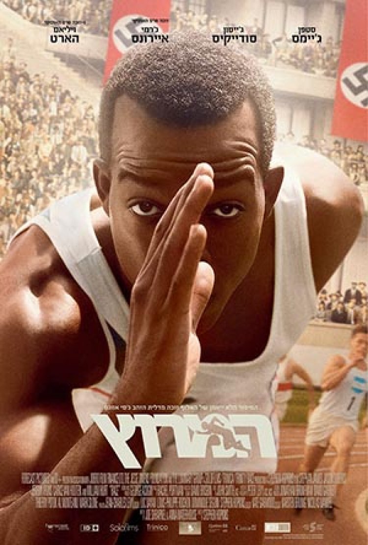 המרוץ תרגום מובנה Race לצפייה ישירה