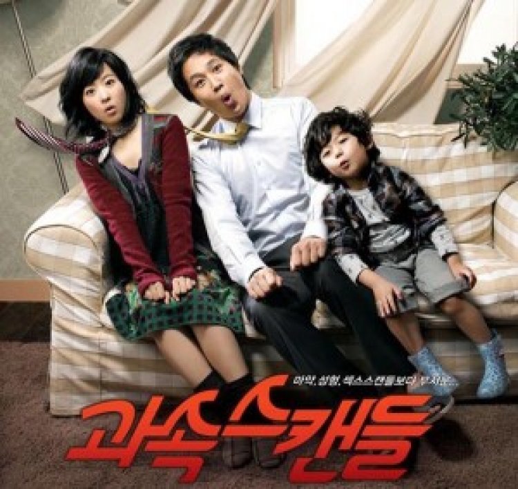 סקנדל מהיר תרגום מובנה לצפייה ישירה