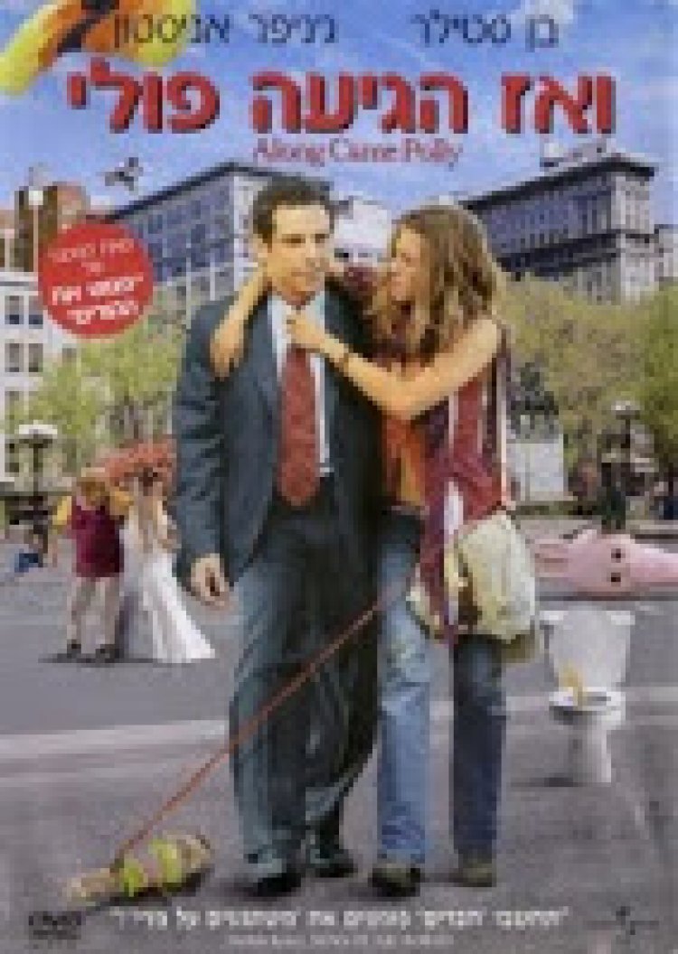 ואז הגיעה פולי תרגום מובנה / Along Came Polly לצפייה ישירה