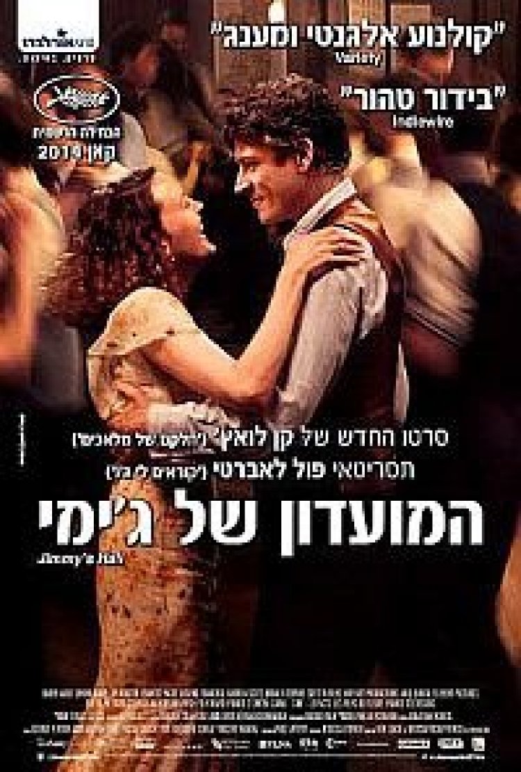 המועדון של ג'ימי תרגום מובנה / Jimmy's Hall 2014 לצפייה ישירה
