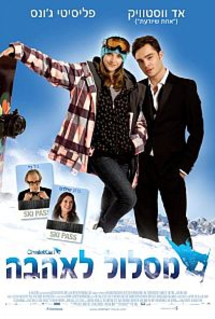 צפייה ישירה מסלול לאהבה | Chalet Girl