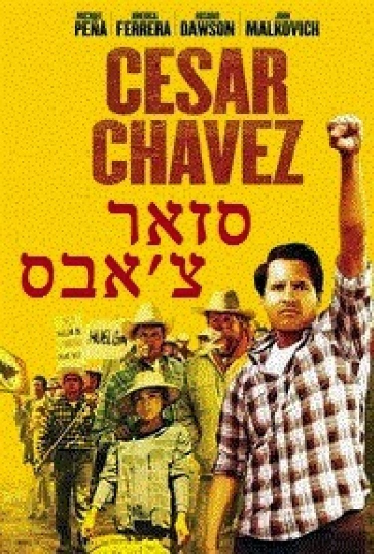 סזאר צ'אבס תרגום מובנה לצפייה ישירה | Cesar Chavez