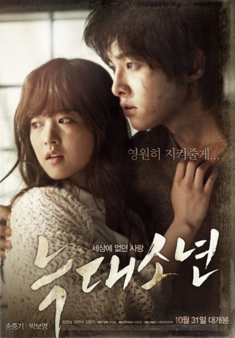 ילד הזאב תרגום מובנה A Werewolf Boy לצפייה ישירה