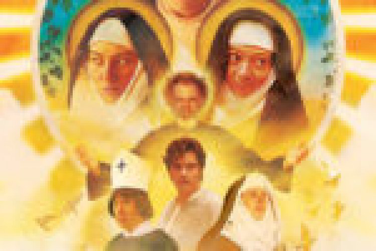 השעות הקטנות מתורגם THE LITTLE HOURS לצפייה ישירה