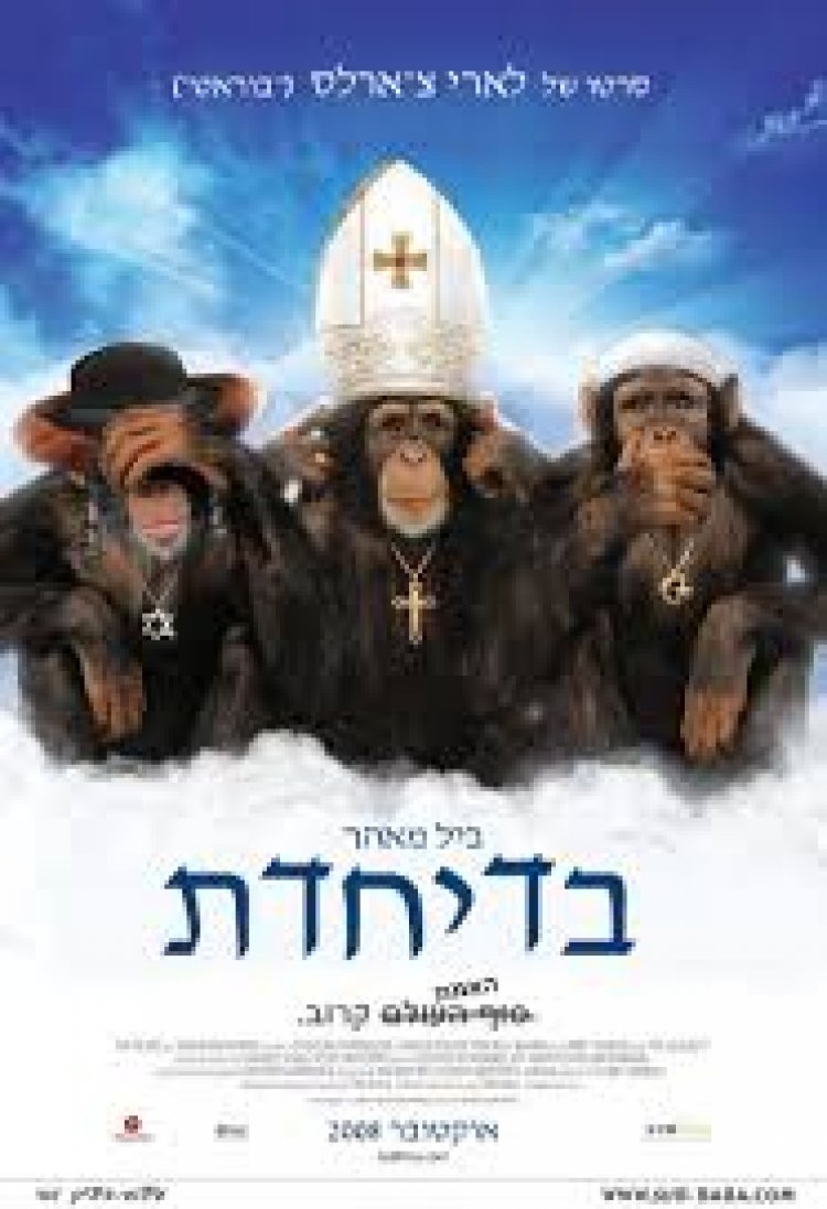 בדיחדת תרגום מובנה לצפייה ישירה