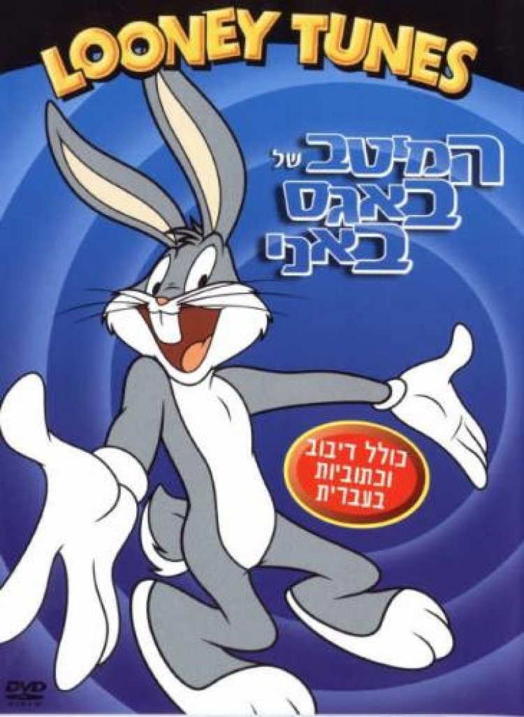 סרט אקסטרימי (2008) תרגום מובנה לצפייה ישירה | Extreme Movie