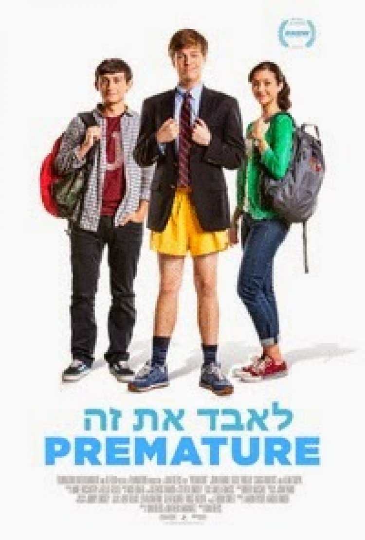 לאבד את זה תרגום מובנה / Premature 2014 לצפייה ישירה