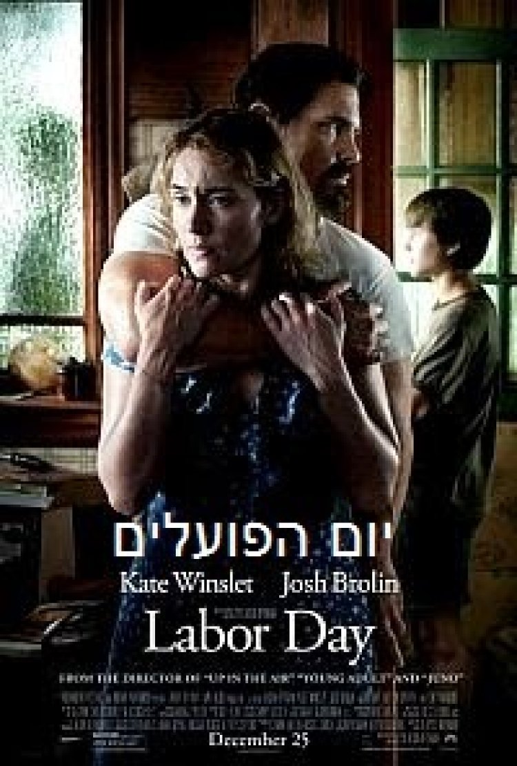 יום הפועלים *סרט*