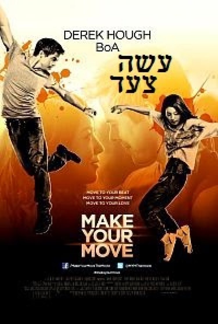 עשה צעד תרגום מובנה / Make Your Move 2014 לצפייה ישירה