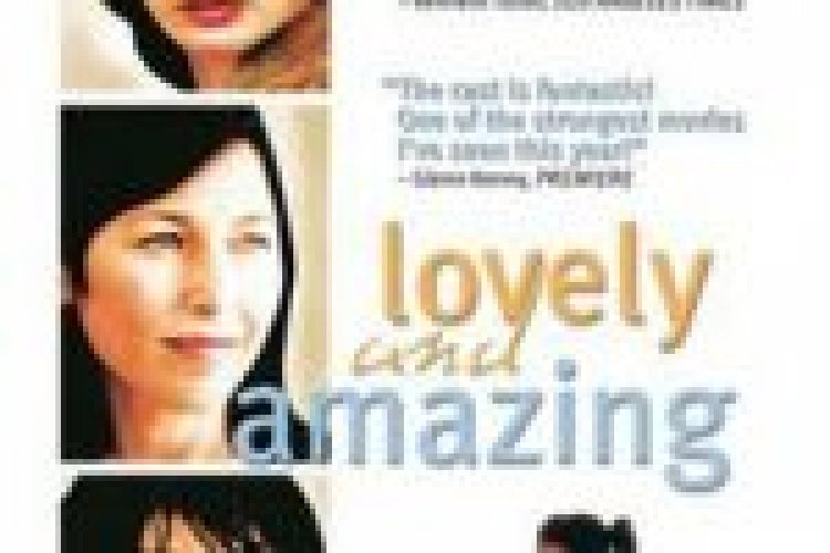 ממש מושלמות תרגום מובנה Lovely Amazing