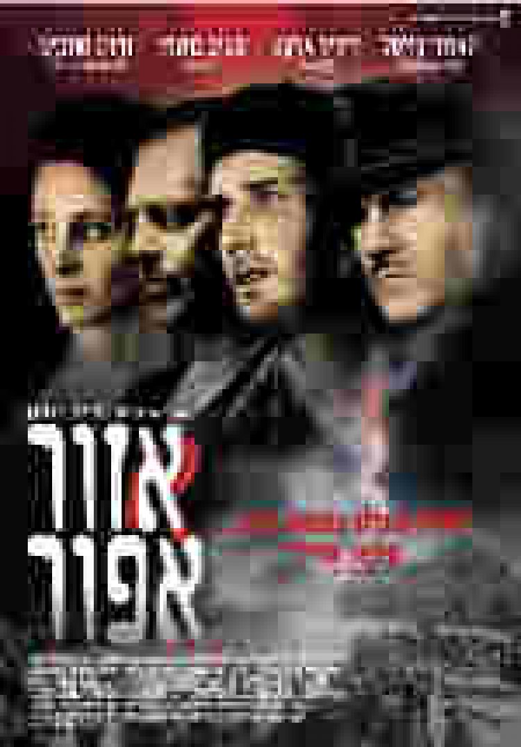 האזור האפור תרגום מובנה The Grey Zone לצפייה ישירה