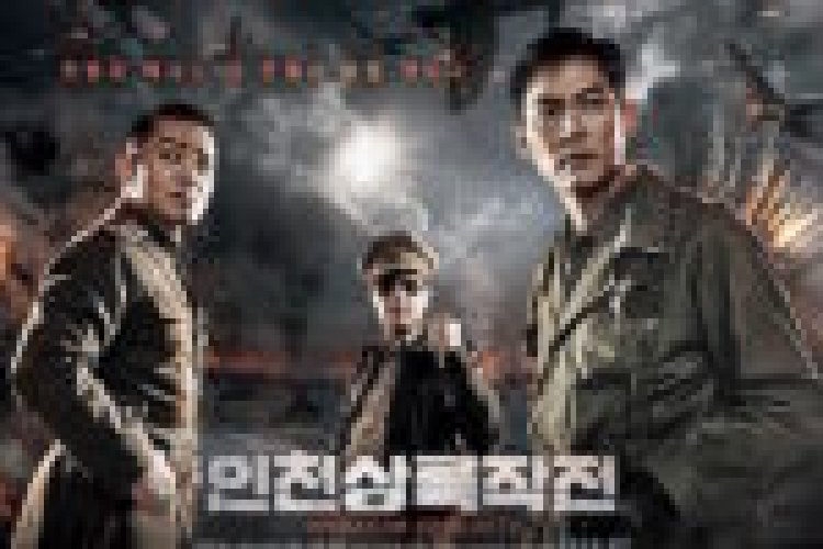 מבצע כרומיט מתורגם Operation Chromite לצפייה ישירה