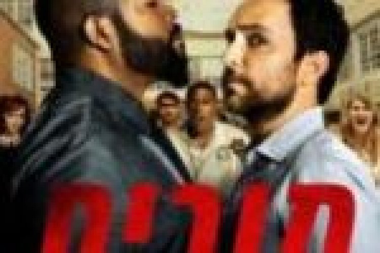 מורים בהפרעה לצפייה ישירה מתורגם / Fist Fight לצפייה ישירה
