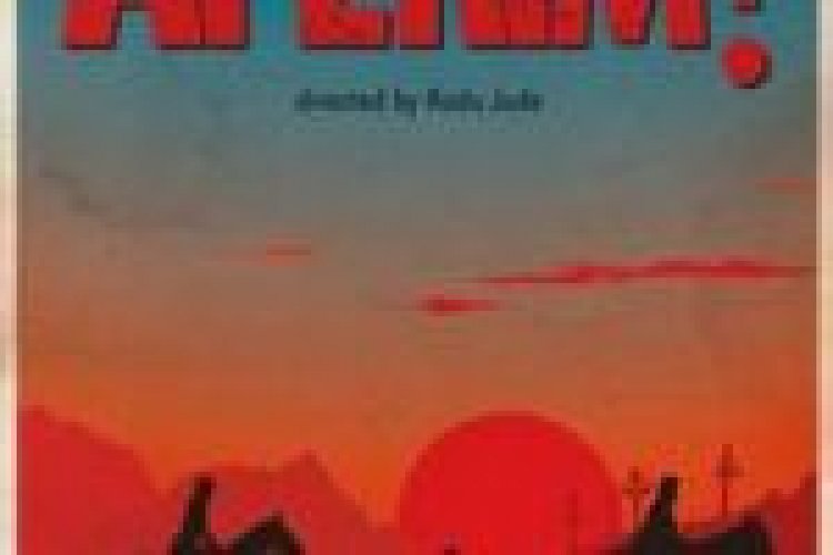 בראבו תרגום מובנה / Aferim לצפייה ישירה