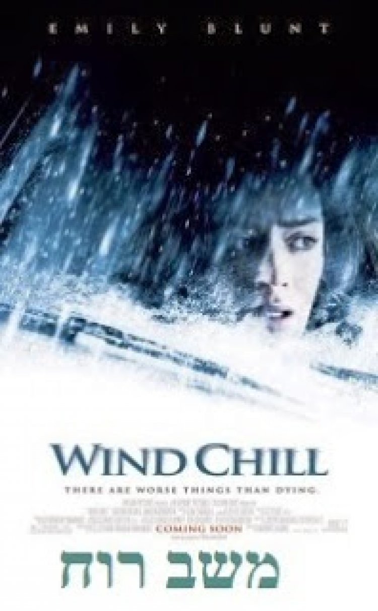 משב רוח *תרגום מובנה* להורדה ולצפייה ישירה / Wind Chill 2007 – DVDRip