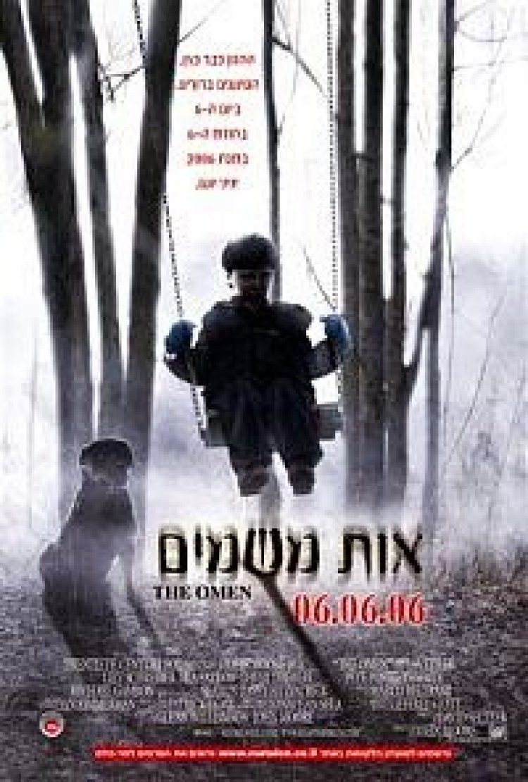 אות משמיים *תרגום מובנה* להורדה ולצפייה ישירה / The Omen 2006 – DVDRip
