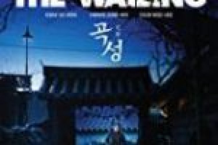 החלילן מתורגם לצפייה ישירה / The Wailing לצפייה ישירה
