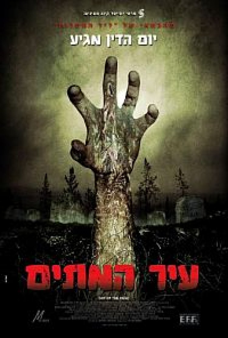 עיר המתים תרגום מובנה לצפייה ישירה | Day Of The Dead