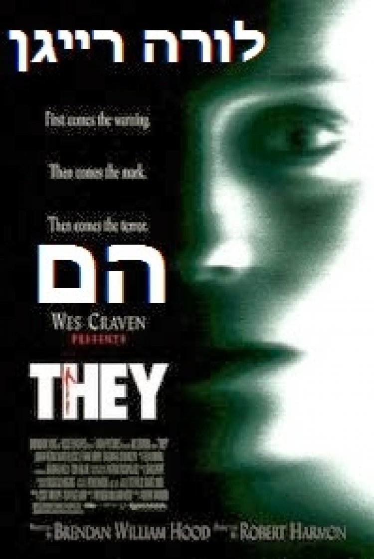 הם *תרגום מובנה* להורדה ולצפייה ישירה / They 2002 – DVDrip