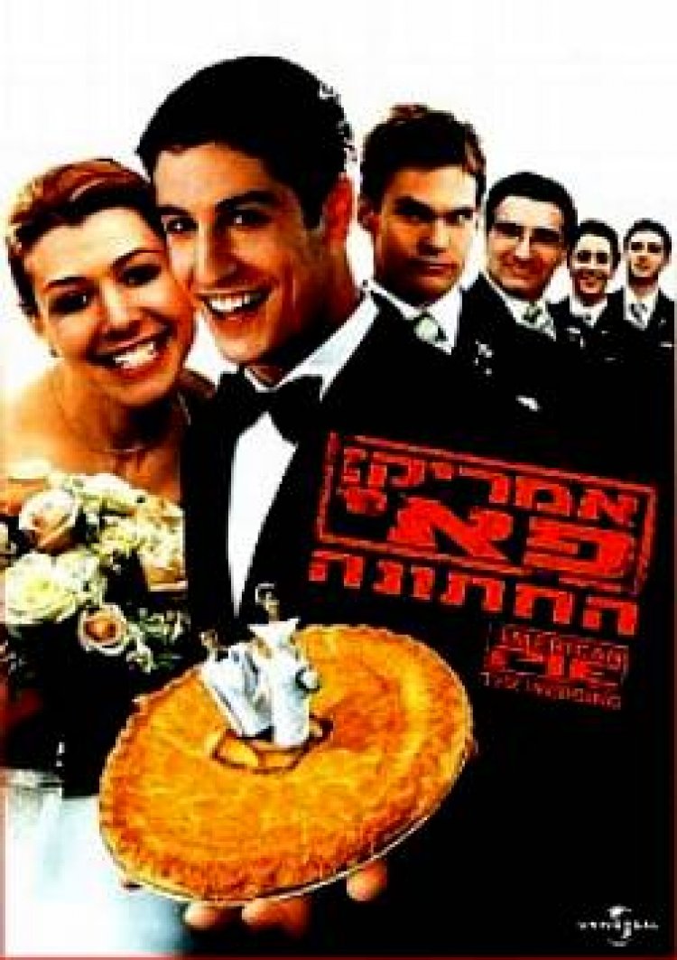 צפייה ישירה אמריקן פאי 3: החתונה | American Wedding