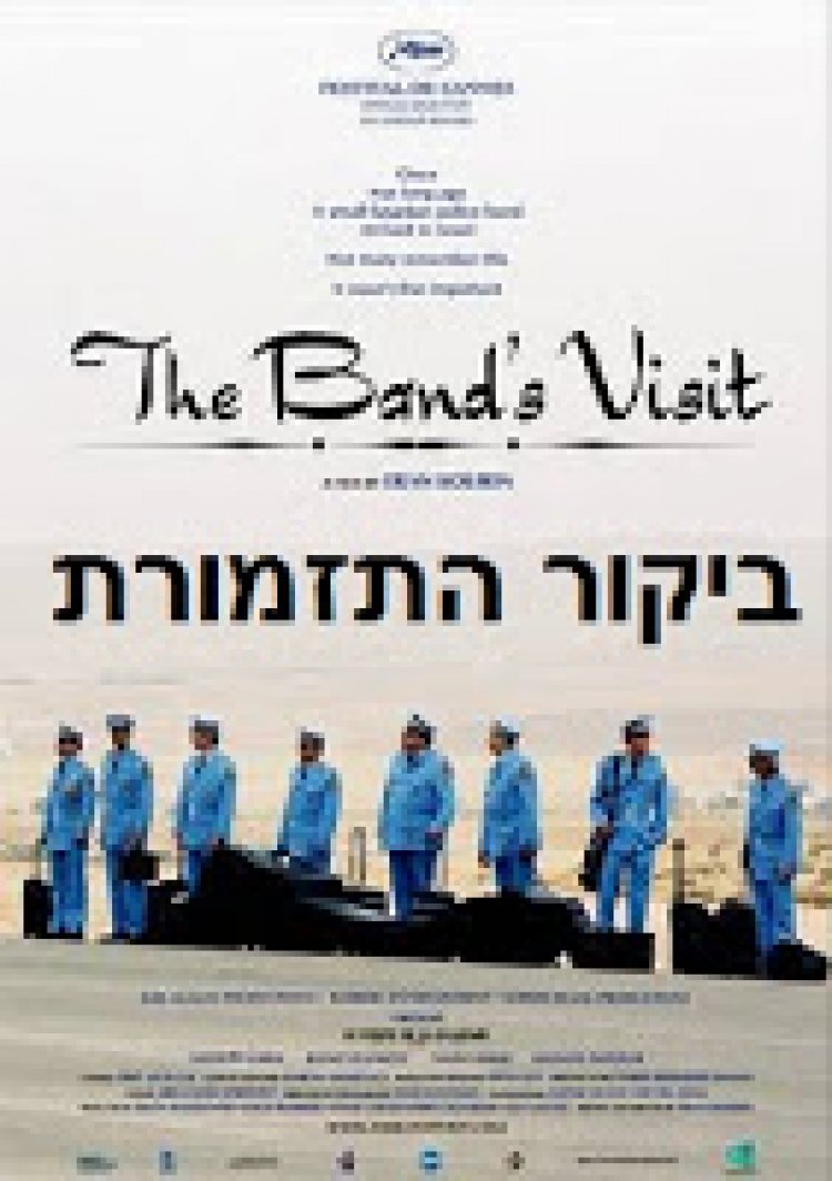 ביקור התזמורת *תרגום מובנה * / The Bands Visit לצפייה ישירה