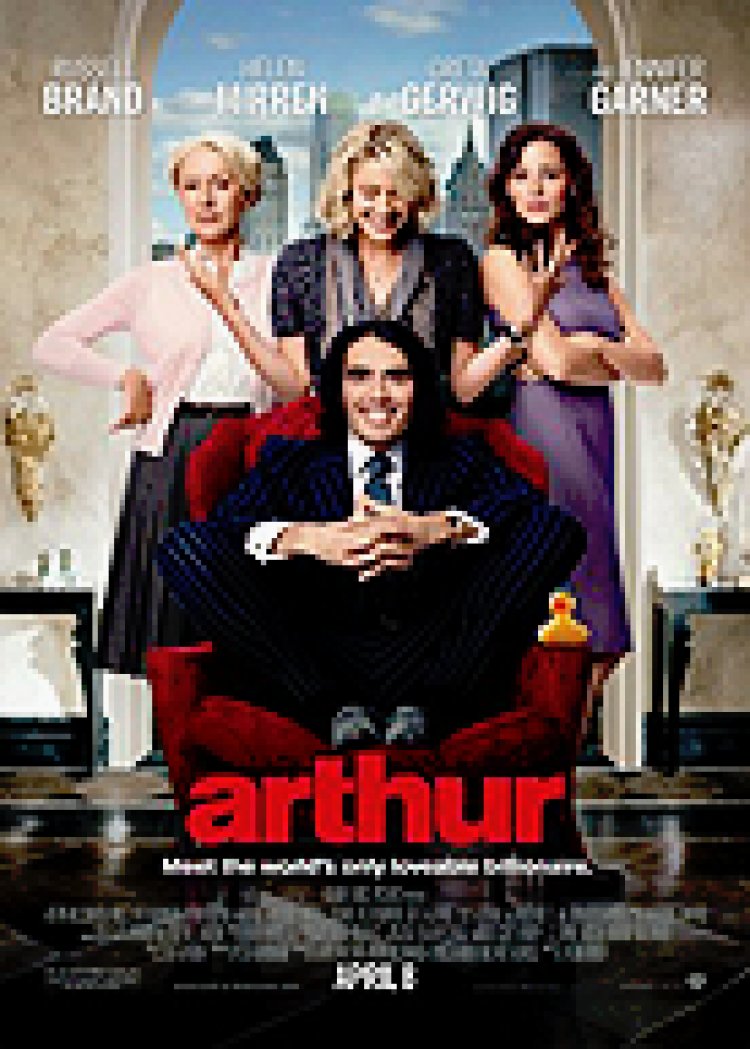 ארתור *תרגום מובנה* / Arthur
