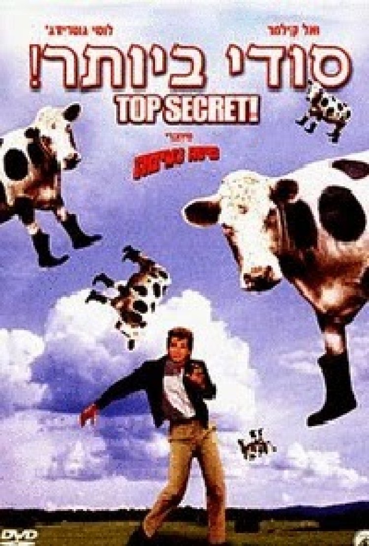סודי ביותר תרגום מובנה לצפייה ישירה | Top Secret