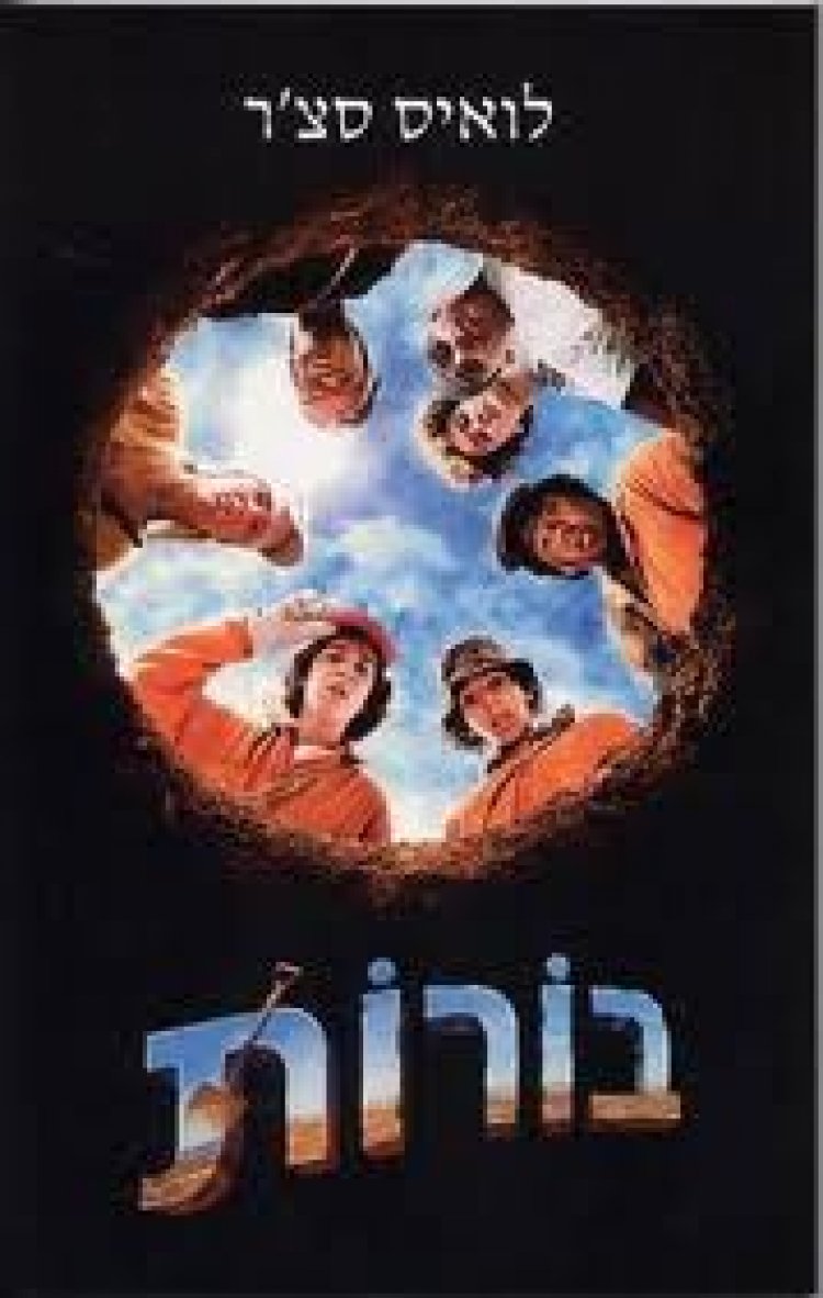 בורות תרגום מובנה לצפייה ישירה