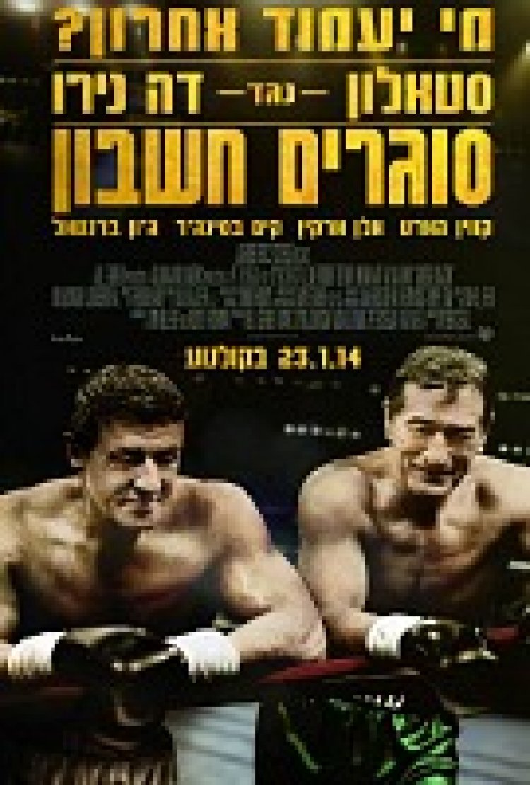 סוגרים חשבון תרגום מובנה לצפייה ישירה