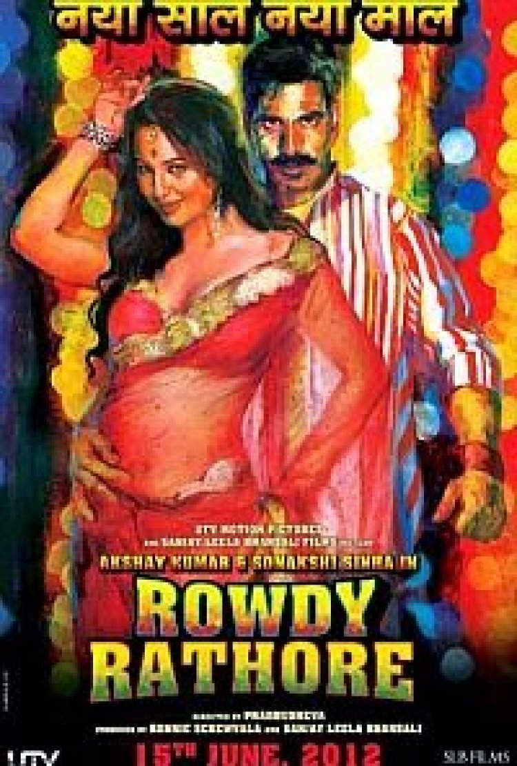 Rowdy rathore – סרט הודי תרגום מובנה