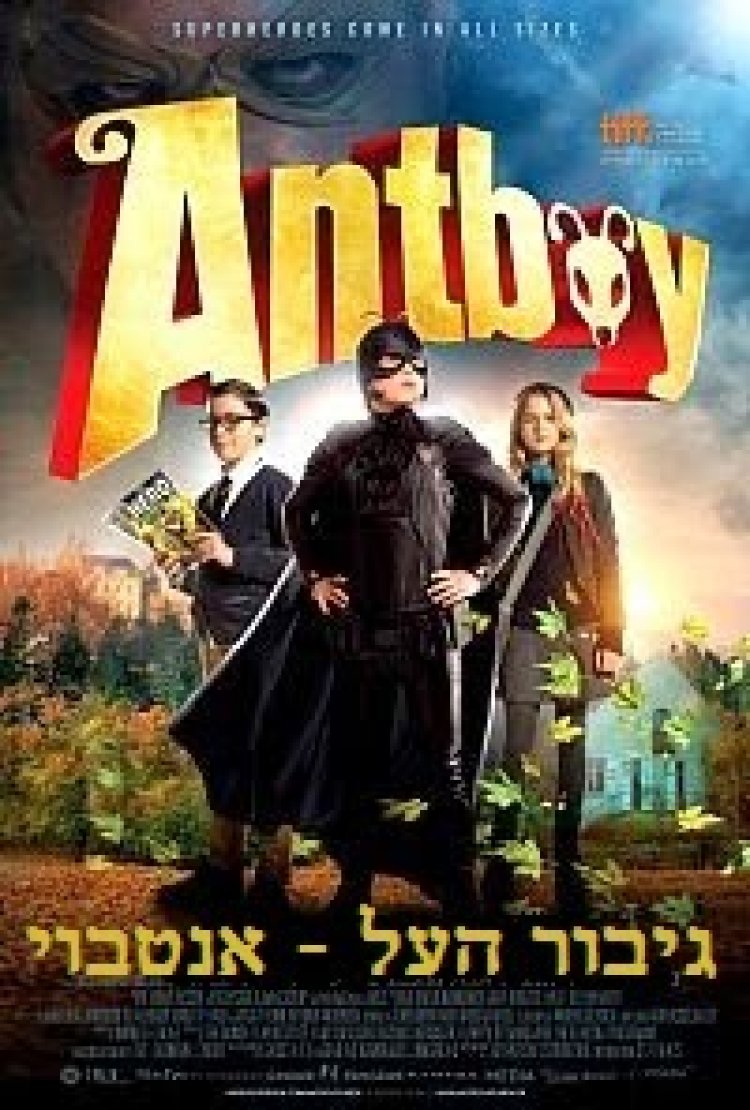 גיבור העל – אנטבוי תרגום מובנה / Antboy 2013