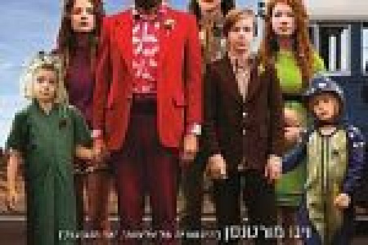 קפטן פנטסטיק תרגום מובנה (2016) Captain Fantastic לצפייה ישירה