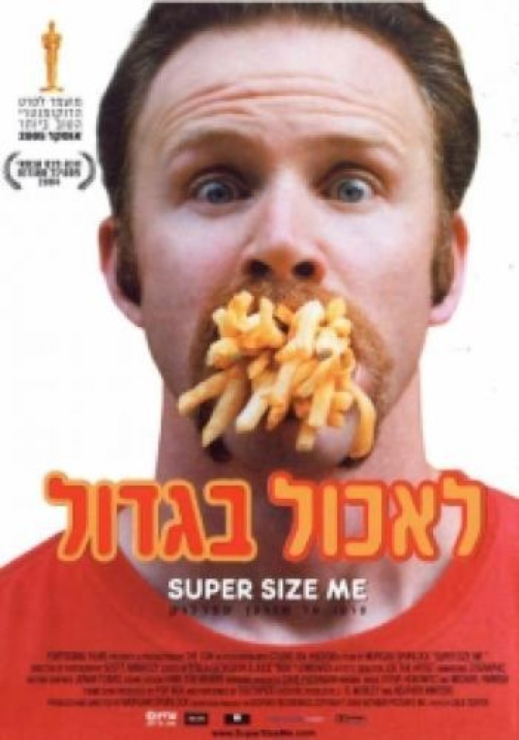 לאכול בגדול תרגום מובנה Super Size Me לצפייה ישירה