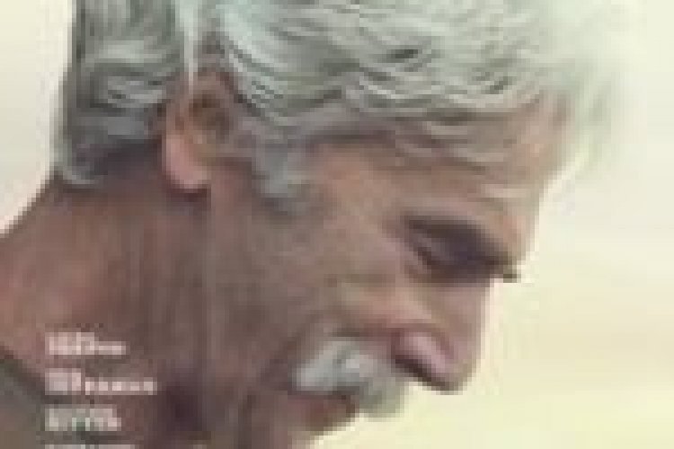 הגיבור לצפייה ישירה מתורגם / The Hero לצפייה ישירה