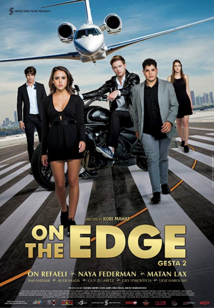 עד הקצה גסטה 2 לצפייה ישירה עם תרגום מובנה | On The Edge Gesta 2