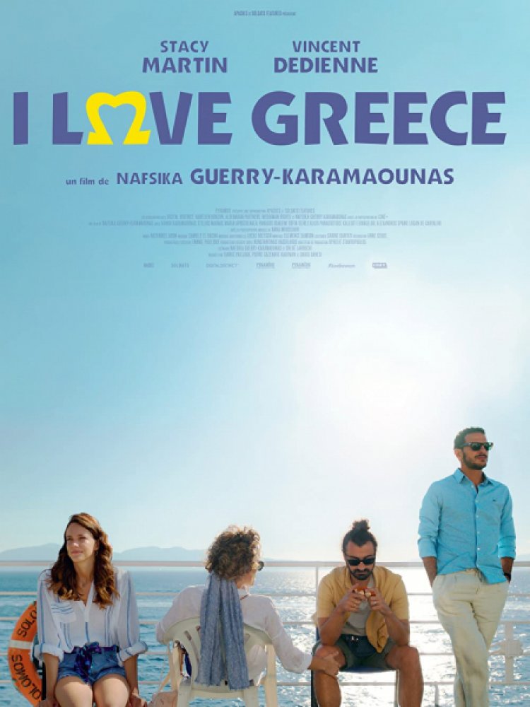 יוון אהובתי לצפייה ישירה עם תרגום מובנה | I Love Greece
