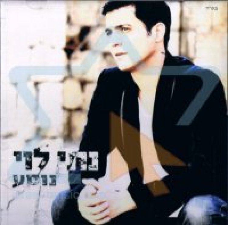 נתי לוי – נוסע אלבום להורדה