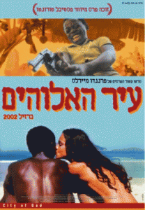 עיר האלוהים תרגום מובנה לצפייה ישירה