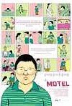 המלון | The Motel