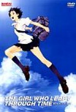 הנערה שקפצה בזמן | The Girl Who Leapt Through Time