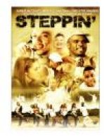 הרקדה: הסרט | Steppin: The Movie