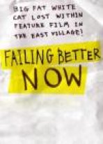 נכשלת יותר טוב כעת | Failing Better Now