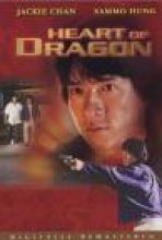 לב הדרקון | Heart Of Dragon / Long de xin