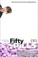 50 גלולות | Fifty Pills