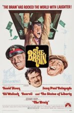 המוח | The Brain