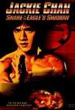 נחש בצל הנשר כתובית | Snake In The Eagle's Shadow Subtitle