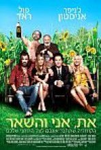 את אני והשאר כתובית | Wanderlust Subtitle