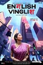 אנגלית אנגלית כתובית | English Vinglish Subtitle